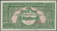 Thailand Kingdom 50 Satang King Rama IX. (Bhumipol) out of 'Series 9' -