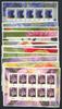 Bundesrepublik Deutschland 535,-€ 2005/16 Dauerserie 'Blumen' alle 40 We... 475,00 EUR kostenloser Versand