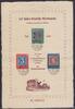 10-30 Pfg. 1949 Bundesrepublik Deutschland  100 Jahre Dt. Briefmarke  paginiertes Sonderblatt mit SCHWARZEM Sonderstempel gestempelt