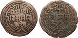 Nepal, Prithvi Bir Bikram Set 2 x 1 Paisa 1895, 1899 AD fast ss / ss