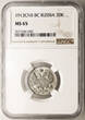 Russia, Nicholas II 20 Kopeks 1913 СПБ-BC NGC MS 65