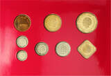 Netherlands Antilles Mint Set, 7 Pcs 1994 BU