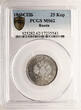 Russia, Alexander II 25 Kopeks 1860 PCGS MS 62
