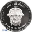 Palau 5 Dollars 2016 Year of the Monkey NGC PF 70