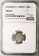 Nepal, Prithvi Bir Bikram 1/4 Mohar SE 1827 / 1905 AD NGC MS 66