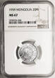 Mongolia 20 Mengo 1959 Top pop!!! NGC MS 67