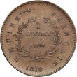 France, Napoleon II ESSAI 1 Centime 1816 vz / vz+