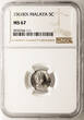 Malaya & British Borneo 5 Cents 1961 KN NGC MS 67