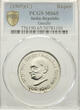 India Republic 50 paise & 1 Rupee 1969 Ghandi PCGS UNC Details / PCGS MS 65