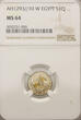 Egypt Qirsh AH 1293 W / 10 Abdul Hamid 1876-1909 AD NGC MS 64