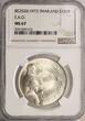 Thailand 150 Bah 1977 F.A.O. NGC MS 67