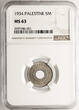 Palestine 5 Mils 1934 NGC MS 63