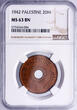 Palestine 20 Mils 1942 NGC MS 63 BN