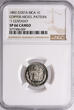 Costa Rica 1 Centavo 1892 Cu-Ni Pattern, TOP GRADE!!! NGC SP 66 Cameo