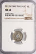 Thailand 5 Satang RS 128 / 1909 Rare date! NGC MS 62
