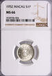 Macau Pataca 1952 NGC MS 66