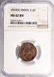 India British (East India Company) 1/2 Pice 1853 (c) NGC MS 62 BN