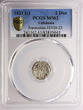 Poland / Lithuania Dwudenar (2 Denars) 1621 Sigismund III Vasa 1587-1632 PCGS MS 63