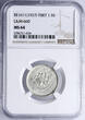 Tibet 1 1/2 Srang BE 16-11 / 1937 AD NGC MS 64