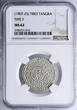 Tibet Tangka (1 1/2 Sho) 1907-1925 NGC MS 62