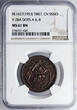 Tibet 5 Sho BE 16-27 / 1953 AD dots A & B NGC MS 61 BN