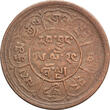 Tibet 5 Sho BE 16-24 / 1950 AD mint error - rotated 43 degrees Sehr Schön