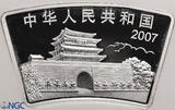 China 10 Yuan 2007 Year of the Pig NGC PF 69