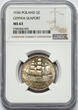 Poland 5 Zlotych 1936 Sailing Boat NGC MS 63