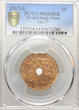 French Indo-China Cent 1917 A PCGS MS 64 BN