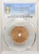 French Indo-China Cent 1930 A PCGS MS 64 RB