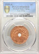 French Indo-China Cent 1939 A PCGS MS 65 RD