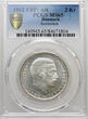 Denmark 2 Kroner 1912 VBG; AH Frederik VIII PCGS MS 65