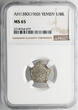 Yemen 1/8 Ahmadi Riyal AH 1380 / 1960 AD Imam Ahmad NGC MS 65
