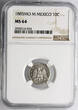 Mexico, Second Republic 10 Centavos 1885 Mo M NGC MS 64