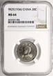 China, Republic 20 Cents Year 25 (1936) NGC MS 64