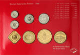 Netherlands Antilles Mint Set, 7 Pcs 1996 St