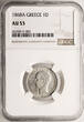 Greece Drachma 1868 A NGC AU 53