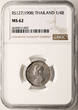 Thailand 1/4 Baht (Salung) RS 127 / 1908 AD Rama V NGC MS 62