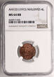 Maldive Islands 4 Lariat AH 1331 / 1913 AD Muhammad Shams al-Din III NGC MS 64 RB