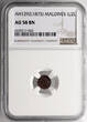 Maldive Islands 1/2 Larin (Kuda) AH 1292 / 1875 AD Muhammad Imad al-Din IV NGC AU 58 BN