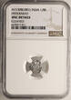 India - Hyderabad 1/8 Rupee AH 1308 / 1891 AD Mir Mahbub Ali Khan II NGC UNC Details