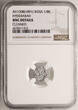 India - Hyderabad 1/8 Rupee AH 1308 / 1891 AD Mir Mahbub Ali Khan II NGC UNC Details