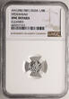 India - Hyderabad 1/8 Rupee AH 1298 / 1881 AD Mir Mahbub Ali Khan II NGC UNC Details