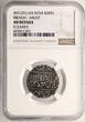 French India AR Rupee AH 1221 / 43 (1806 AD) Shah Alam II / Arcot mint NGC AU Details