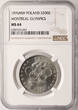 Poland 200 Zlotych 1976 XXI Olimpics, Montreal NGC MS 64