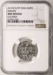 Indie - Mysore (British Protectorate) AR Rupee AH 1227 / RY 97 (1812 AD) i.n.o. Shah Alam II NGC UNC Details