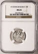 Russia, Nicholas II 15 Kopeks 1912 СПБ-ЭБ NGC MS 65