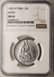 Peru 1/2 Sol 1935 NGC MS 62