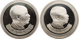 Malawi Proof Set of 5 and 10 Kwacha 1978 World Wildlife Conservation PP