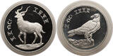 Ethiopia Proof Set of 10 and 25 Birr 1977 World Wildlife Conservation PP